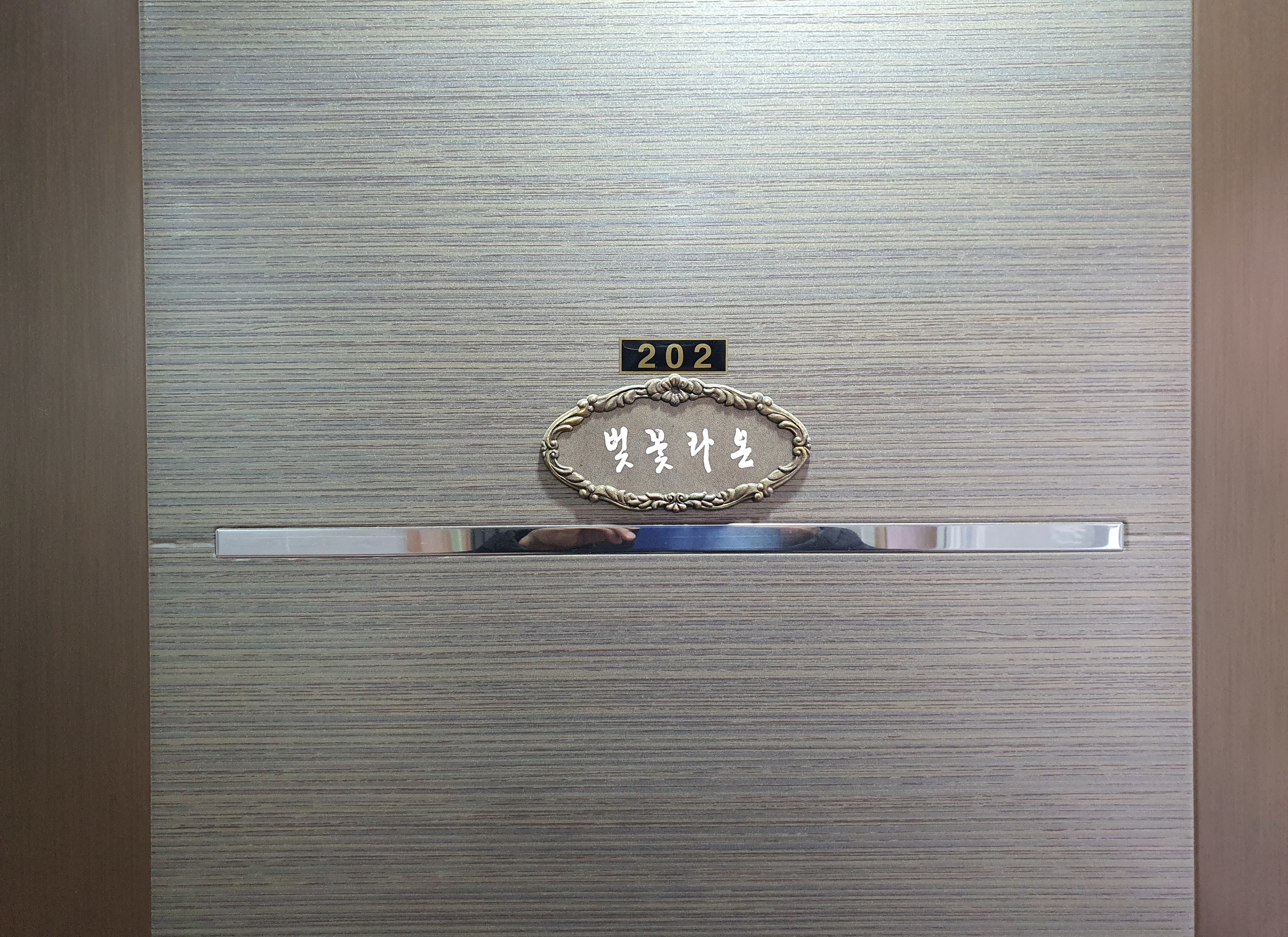 3ac95f64bfd090f4f2e1790f8fcd5fce_1747943029_456.jpeg